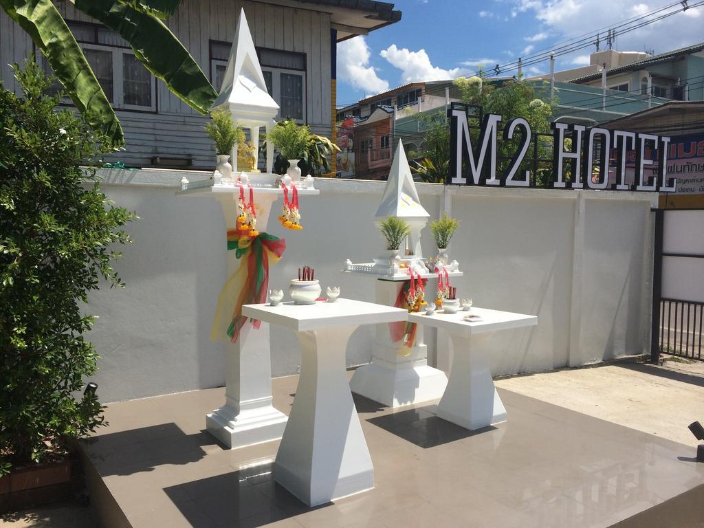 M2 Hotel Пхаяу Экстерьер фото
