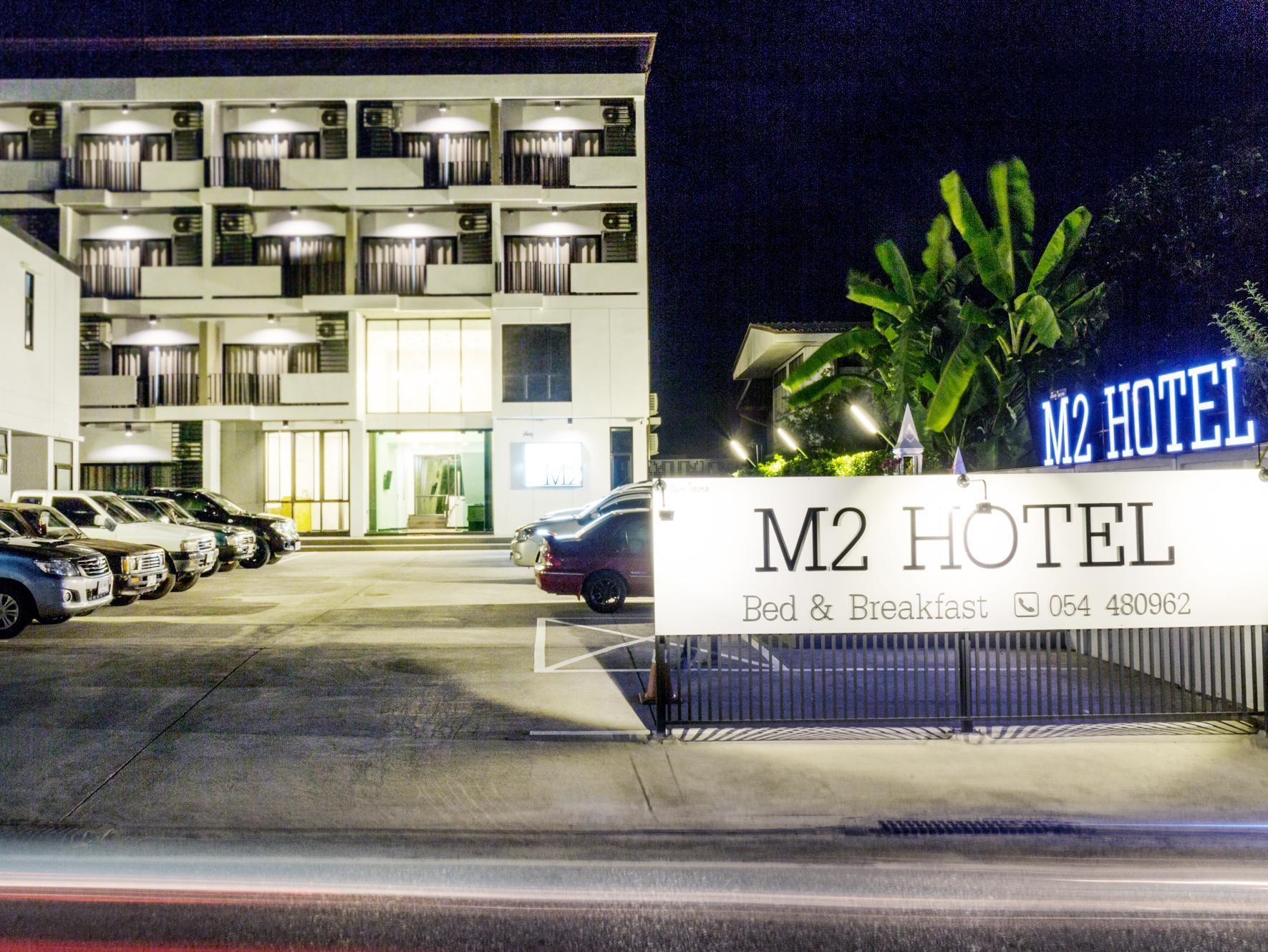 M2 Hotel Пхаяу Экстерьер фото