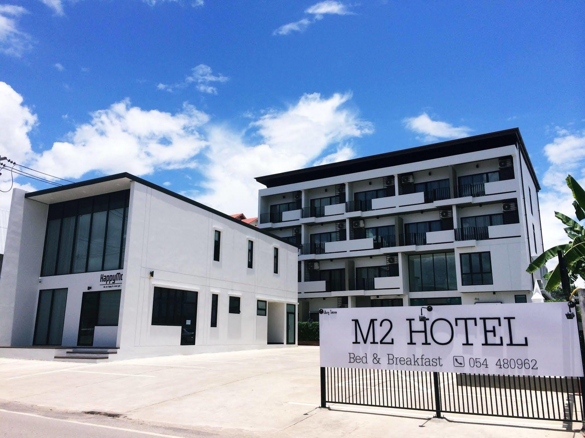 M2 Hotel Пхаяу Экстерьер фото